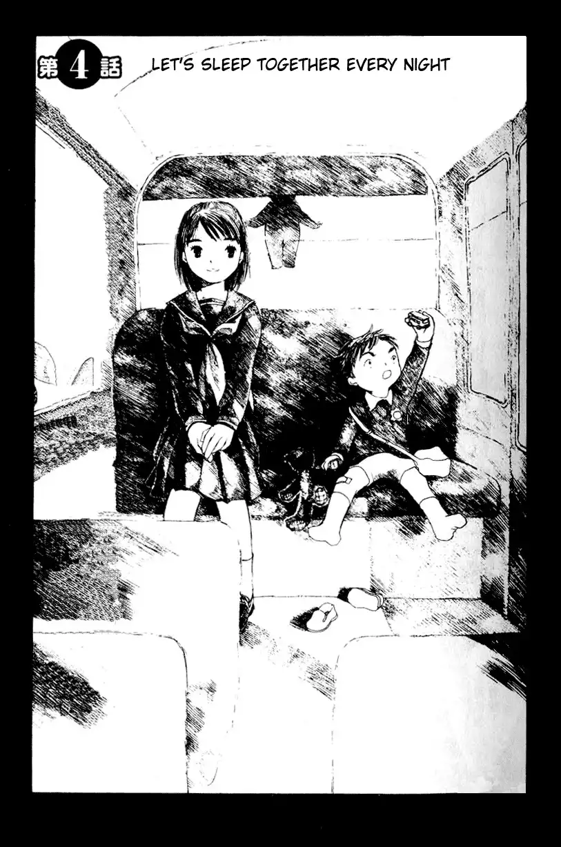 Koi Kaze Chapter 4 1